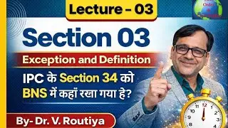 Bhartiya Nyaya Sanhita 2023 | Section Section 03 BNS 2023 | New Criminal Laws Detailed Lecture #01
