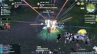 Moonlight Blade Online 天涯明月刀.ol - World Boss Treasure Job 101 Level 2nd Fight Wudu Gameplay