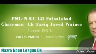 PMLN SONG Naara noon league da laye karo 2018