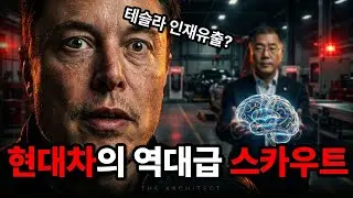 테슬라 독주는 끝났다  현대차 아틀라스가 테슬라 옵티머스를 압도하기 시작