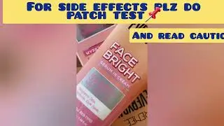 “Can This Replace Serum + Moisturizer? Renee Brightening Cream Review”#skincare #skincareroutine 