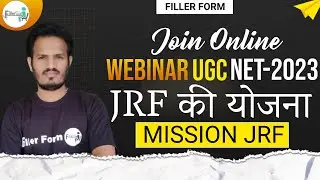 Mission JRF- UGC NET/JRF Planning | UGC NET June exam 2023 | UGC NET June Exam date 2023
