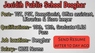 Jasidih Public School Deoghar Teacher Job Vacancy 2025 || YojnaAurNaukri