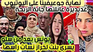 عااجل