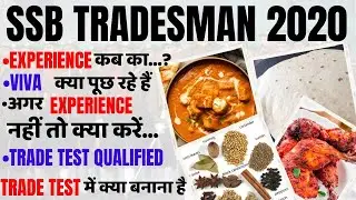 SSB TRADESMAN 2020 /TRADE TEST MAIN KYA KARWA RHE HAIN/SSB COOK TRADE TEST #ssbtreadman2020