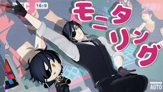 【MMD刀剣乱舞】モニタリング(ShortVer)【sam式燭台切光忠】【モーション配布】
