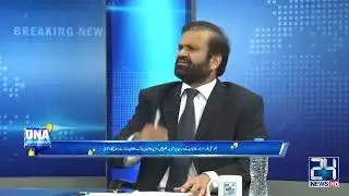 Inside Story Revealed Of Asad Khokhar's Brother Murder | DNA | 7 Aug 2021 | 24 News HD
