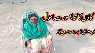 January 25, 2026 Gaon Ka Khubsorat Mahol Asma Village Vlogs 