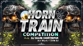 🚂Train Horn + High Gain | DJ Gulab Chhatarpur