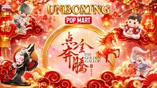Unboxing Pop Mart Lunar New Year 🧧 Golden Gallop Series | Year of the Fire Horse 🐎✨