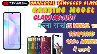 Universal mobile tempered glass// running model /10 model  का    tempered glass 400+ model में लगाए
