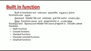 Console function
