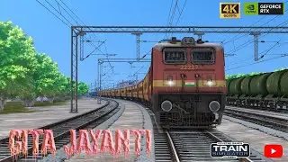 Gita Jayanti Express Overtaken by Express Train | Last Part | A Driver's Real-Time Experience