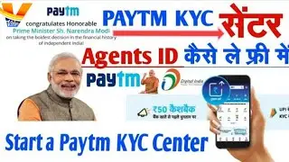 Paytm ka Atm BC Agent kaise Bane l Paytm KYC Agent kaise Bane vidya technical