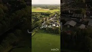 Surah Naas | Beautiful Quran Recitation | Islam | @islamicworld.03321