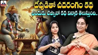 Ramaa Raavi 2026 Best Novel | Bedtime Stories | Latest Moral Stories | SumanTV Ramaa Raavi Stories
