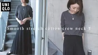 売切必須？4枚購入した、スムースストレッチコットンTシャツ。M・Lサイズ。ダークグレー【UNIQLO 2023AW】