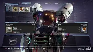 迸发The Surge 新手操作说明 装甲机甲套装效果 攻略