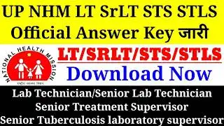 UP NHM Answer Key 2022,How to Download UP NHM LT SRLT STS SLTS Answer Key,Lab Technician