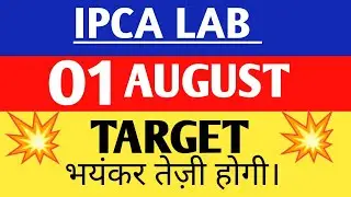 ipca lab share latest news,ipca laboratories share target,ipca laboratories share price,