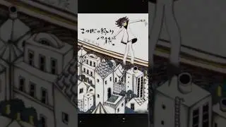Manga: Journey to the End of the World