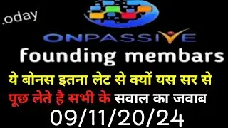 sabhi onpassive membars ke liye dhyan dene wala updete II सभी ऑनपासिव मेंबर्स के लिए ध्यान देने