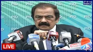 LIVE 🔴 Rana Sanaullah Important Press Conference on Azam Swati | PTI Long March | 28th October 2022