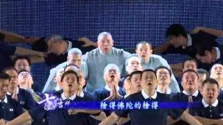 行願