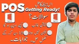 DigiKhata &lsquo;POS Getting Ready&rsquo; Problem|and Other big issues 