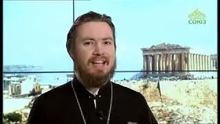 Читаем Апостол. 13 декабря 2019