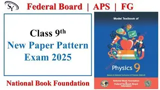 New Paper Pattern | NBF Physics 9 | Exam 2025 | Federal board | FBISE | FG
