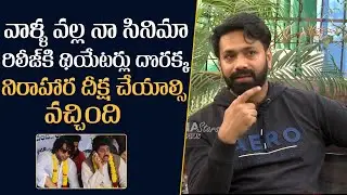 Actor Aditya Om About Theater Problems Then And Now | Man Stars Plus