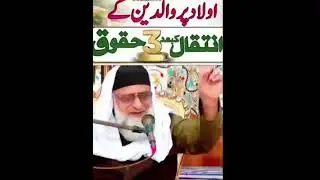 @M Hussein Imran lovely boy shekhupuriya