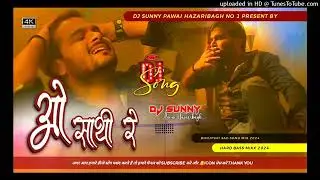 O Sathi Re // Bhojpuri Sad Song Mix // Hard  Bass Mix // Dj Sunny Pawai
