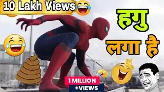 Avengers Funny dubbing video🤣😜😆l हगु लगा है😁l Kalyug Creator l Dubbing Video  Avenger l Short comedy