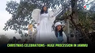 Christmas celebrations - huge procession in Jammu | JK News Today