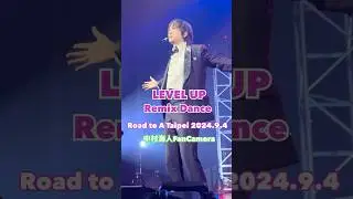 TravisJapan Concert Tour 2024 Road to A in Taipei「LEVEL UP Remix Dance」2024.09.04 UmiFanCamera