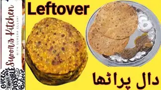 Leftover Dal Paratha Recipe by Suoor's Kitchen | بچی ہوئی دال کے پراٹھے | Dal Paratha recipe.
