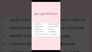 tnpsc onemark
