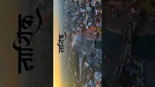 World Best City| #droneview @Nashik.Unofficial #nashikcity