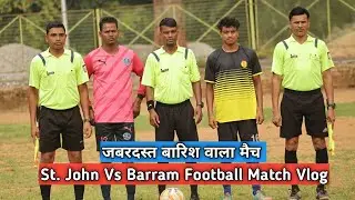 Ranchi League match 2022 | भारी बारिश मे भी जबरदस्त मैच