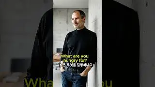 Steve Jobs once said...(스티브 잡스는 이렇게 말했다...)#Mentor #Motivation #quotes #shorts
