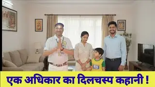 एक अधिकार का दिलचस्प कहानी | By A M Bhai IBSC | senior financial advisor |