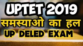 Up tet exam all problem solved 2019