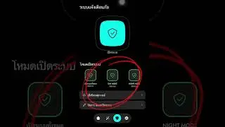 Be wave วิธีตั้งค่าเป็นภาษาไทย ง่ายๆตามนี้เลย 🌊 #automation #bewave #smarthome