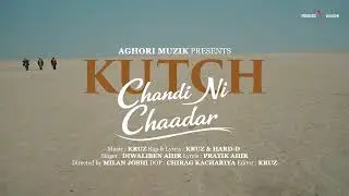 Kutch - Chandi ni Chaadar (Teaser) | Aghori Muzik | New Songs 2026
