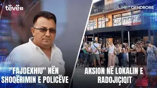 LAJMET QENDRORE  