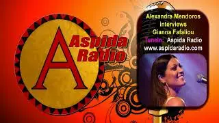 Aspida Radio interviews Gianna Fafaliou 8/06/18