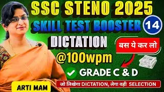 Hindi Newspaper Editorial Dictation | Daily Hindi Shorthand Practice | SSC UPSSSC Steno