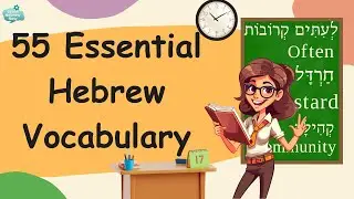 Master Hebrew Vocabulary, Verbs, and Phrases in no time | Learn Essential Hebrew With Pronunciation!